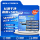 吉列Gillette鋒速3三層剃須刀替換裝8刀頭 手動(dòng)刀頭套裝剃須原裝進(jìn)口 旅行便攜生日禮物