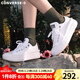 匡威（Converse）厚底鞋女鞋新款70S低幫帆布鞋松糕鞋云朵Move增高硫化鞋小個(gè)子 570257C 經(jīng)典白 37 /6.5