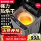 志高（CHIGO）全自動(dòng)洗衣機 波輪大型家用商用工業(yè)酒店賓館醫院大物毛毯 智能洗脫一體機 大容量 風(fēng)干洗脫水 波輪 25KG 智能熱烘干 洗烘一體 強動(dòng)力電機