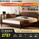 顧家家居【實(shí)木床】法式進(jìn)口黑胡桃木臥室雙人床主臥大床9273 【進(jìn)口黑胡桃木】至尊·全實(shí)木高腳1.8米