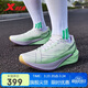 特步【綠野仙蹤】260X 2.0馬拉松競速碳板網(wǎng)面透氣輕便減震回彈男跑鞋