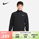 NIKE【滔搏運動(dòng)】耐克男子日常常規運動(dòng)休閑夾克外套 FB7500-010 L