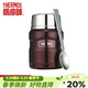 膳魔師（THERMOS） 燜燒杯保溫杯悶燒罐帶勺子不銹鋼食物罐便攜飯盒SK-3000/SK-3020
