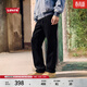Levi's李維斯男士寬松直筒燈芯絨休閑褲美式復古舒適百搭長(cháng)褲潮流 深棕色 32 (32)