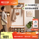 源氏木語(yǔ)實(shí)木換鞋凳掛衣架一體客廳簡(jiǎn)約入戶(hù)隔斷家用橡木試鞋凳 【2】(原木色)0.8米換鞋凳帶上架