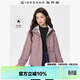 佐丹奴防風(fēng)夾克女春季新款山系登山服加絨連帽軟殼外套女13375655