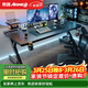 戟創(chuàng  )AGKey-鈦戟S3電競桌臺式電腦桌家用書(shū)桌可裝機械臂桌子碳纖維色 【S3黑碳纖維紋】實(shí)木生態(tài)板 140*75*75cm 二段分板