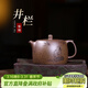 藏壺天下紫砂壺純全手工刻繪本山段泥柴燒220cc小容量泡茶壺家用單壺井欄