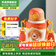 杯具熊兒童保溫杯學(xué)生大容量帶吸管水杯禮物便攜316不銹鋼保溫壺杯子 糯米兒童杯-清雅狗狗530ml