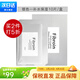 Fibroin泰國fibroin菁碧面膜 清潔補水保濕彈潤緊致 生日禮物 銀色補水保濕x10