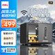 得力（deli）保險柜 家用辦公WiFi指紋密碼保險箱小型入墻入柜保密柜自動(dòng)開(kāi)門(mén)全鋼防盜保管柜 30cm黑
