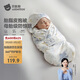 貝肽斯嬰兒抱被新生兒包被防驚跳襁褓胎脂皮寶寶產(chǎn)房包單薄夾棉90x90cm
