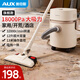 奧克斯（AUX）桶式吸塵器家用強勁大吸力工業(yè)開(kāi)荒裝修美縫車(chē)用商用地毯吹吸塵機12L大容量AXC-22AT588A旗艦版