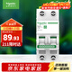 施耐德電氣 空氣開(kāi)關(guān)2P C16A  家用微型斷路器 雙進(jìn)雙出雙極空開(kāi) R9F44216