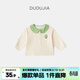 嘟嘟家寶寶娃娃領(lǐng)T恤春裝兒童打底衫春季新款男童休閑長(cháng)袖女童可愛(ài)衣服 米色 110
