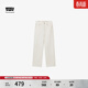 Levi's【商場(chǎng)同款】冰酷系列女士RIBCAGE高腰直筒白色牛仔褲72693 白色 26 (27)