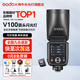 神牛（Godox）V100機頂閃光燈100W大功率旗艦全彩觸屏高速同步TTL鋰電池熱靴口袋燈外拍便攜婚禮攝影燈 V100圓燈頭閃光燈 索尼