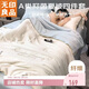 無(wú)印良品A類(lèi)冰絲纖維夏涼被四件套 空調被芯200*230cm