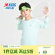 特步（XTEP）童裝男女童速干遁甲T長(cháng)袖T恤衫四季上衣 淺水色 140