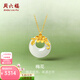 周六福（ZLF）  金鑲玉吊墜女足金梅花和田白玉平安扣吊墜生日禮物T 單吊墜