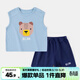 嘟嘟家兒童運動(dòng)套裝夏裝男童夏季背心褲子寶寶可愛(ài)柔軟兩件套洋氣童 藍底小熊 90cm