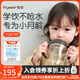 世喜學(xué)飲杯嬰兒6個(gè)月兒童吸管水杯重力球ppsu防摔防漏水壺鴨嘴杯 學(xué)飲杯-學(xué)飲嘴款