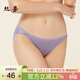 絲界真絲內褲女抗菌舒適無(wú)痕褲衩100%桑蠶絲蝴蝶結蕾絲純色三角褲短褲