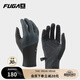 KAILAS FUGA凱樂(lè )石戶(hù)外防滑春秋越野登山徒步男女手套彈力可觸屏健身運動(dòng)手套 男 玄青黑/月巖灰 M