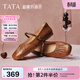 他她（TATA）超?，旣愓湫降诇\口單鞋休閑氣質(zhì)2026春季女鞋Y8GB1AQ6 棕色 37