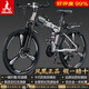 鳳凰（Phoenix）折疊自行車(chē)成人男款山地車(chē)12歲到18歲變速單車(chē)騎行運動(dòng)軟尾土坡車(chē) 折疊雙避震【密封全軸承】鋼架/三刀輪肖灰 26寸-24速【身高158-188cm】