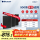 布魯雅爾Blueair空氣凈化器過(guò)濾網(wǎng)濾芯 復合濾網(wǎng)適用503/510B/550E/580i【配件】