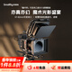 斯莫格（SmallRig）遮光斗ND濾鏡CPL可變夾口單反鏡頭攝影相機配件遮光罩方形鏡頭黑柔白柔風(fēng)光攝影VND濾鏡套裝 可變夾口遮光斗【VND版】