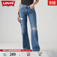 Levi's李維斯女士BAGGY美式懷舊復古寬松休閑經(jīng)典破洞藍色牛仔褲 深藍色 26 31