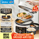 美的（Midea）鴛鴦電壓力鍋4L家用3-6人雙膽高壓鍋飯煲 全自動(dòng)智能預約多功能開(kāi)蓋燉煮煲湯電壓鍋MY-4KK05