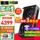 七彩虹（Colorful） iGame RTX 5060 Ti 16G 8G OC AD 無(wú)線(xiàn)顯卡 Ultra Z 戰斧 白色 臺式機電腦 游戲顯卡 RTX5060 Ti 16G】DUO 戰斧