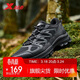 特步追山徒步鞋戶(hù)外鞋男子春夏季網(wǎng)面透氣輕便緩震耐磨包裹男鞋子