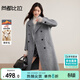 尚都比拉含羊毛英倫風(fēng)毛呢大衣女冬季厚款保暖雙面呢外套寬松長(cháng)款長(cháng)袖上衣