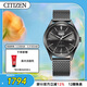西鐵城（CITIZEN）手表男日韓表自動(dòng)機械日期顯示鋼帶商務(wù)送男友禮物NH8397-80H