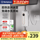 西屋（Westinghouse）即熱式小廚寶 5500W家用速熱迷你小廚寶熱水器 免儲水式過(guò)水熱電熱水龍頭 【上門(mén)安裝】 DSKH5551