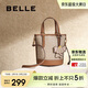 百麗女包復古海鷗老花托特包送禮百搭休閑小飛象水桶包X7233AX5 杏色