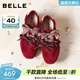 百麗（Belle）孫樂(lè )言推薦樹(shù)莓糖德訓鞋女2026春新款紅色運動(dòng)休閑鞋F1P1DAM6預售 紅色 37