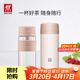 雙立人（ZWILLING）水杯保溫杯杯子真空茶漏杯大容量茶水分離杯保暖杯男士節日禮物 粉色保溫杯+玻璃杯310ml