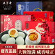 五芳齋咸鴨蛋禮盒起沙冒油咸度適中鹽蛋即食多規格多款咸蛋送禮佳節好物 60克*12枚咸鴨蛋禮盒