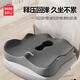 名創(chuàng  )優(yōu)品記憶棉護腰坐墊 辦公室座椅墊護腰靠墊屁墊汽車(chē)坐墊子 【雙灰拼接】單坐墊 無(wú)規格