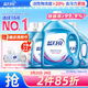 藍月亮深層潔凈洗衣液 薰衣草香 3kg瓶+1kg*3瓶 高效除螨 強效去污