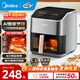 美的（Midea）空氣炸鍋智能全自動(dòng)免翻面高清可視窗蒸汽嫩烤家用大容量多功能鍋蒸烤一體烤箱全金屬內腔電炸鍋 KZC539J5【AI智能烹飪】免翻面 5.3L