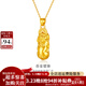 金至尊（3DG Jewellery）古法黃金貔貅吊墜金剛杵掛墜足金999吊墜男女同款生日禮物計價(jià) 大板-金重7.95克-PF95023624