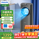 飛利浦（PHILIPS）空調扇強力制冷風(fēng)扇家用冷風(fēng)機冷暖兩用一體機水冷無(wú)葉電風(fēng)扇循環(huán)扇冷熱兩用取暖器暖風(fēng)機ACR4248X