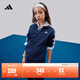 adidas男女大童休閑舒適長(cháng)袖套裝兒童秋季新款阿迪達斯官方輕運動(dòng)