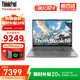 ThinkPad聯(lián)想Thinkbook16+ 2026補貼20% 酷睿版高性能3DMAX建模渲染商務(wù)辦公游戲大學(xué)生全能本 i7-13700H 32G內存 1T固態(tài)丨TB16定制 窄邊藍光級全面屏 預裝